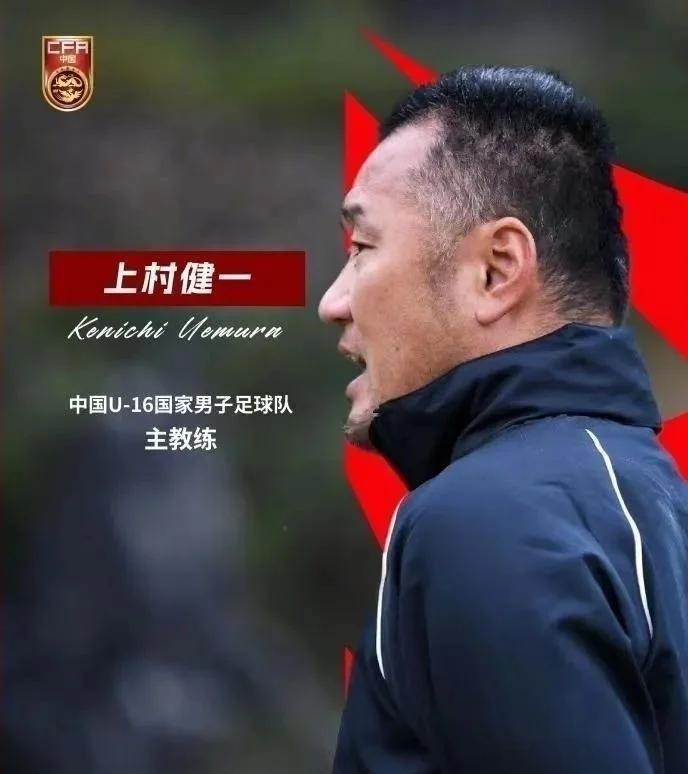 三亿体育体育入口-成功冲击亚洲杯！中国队备战再起