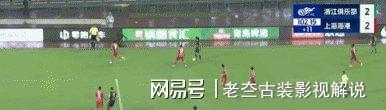 三亿体育体育网页版登录入口-山东鲁能主场大捷，积分榜前三位置牢固的简单介绍