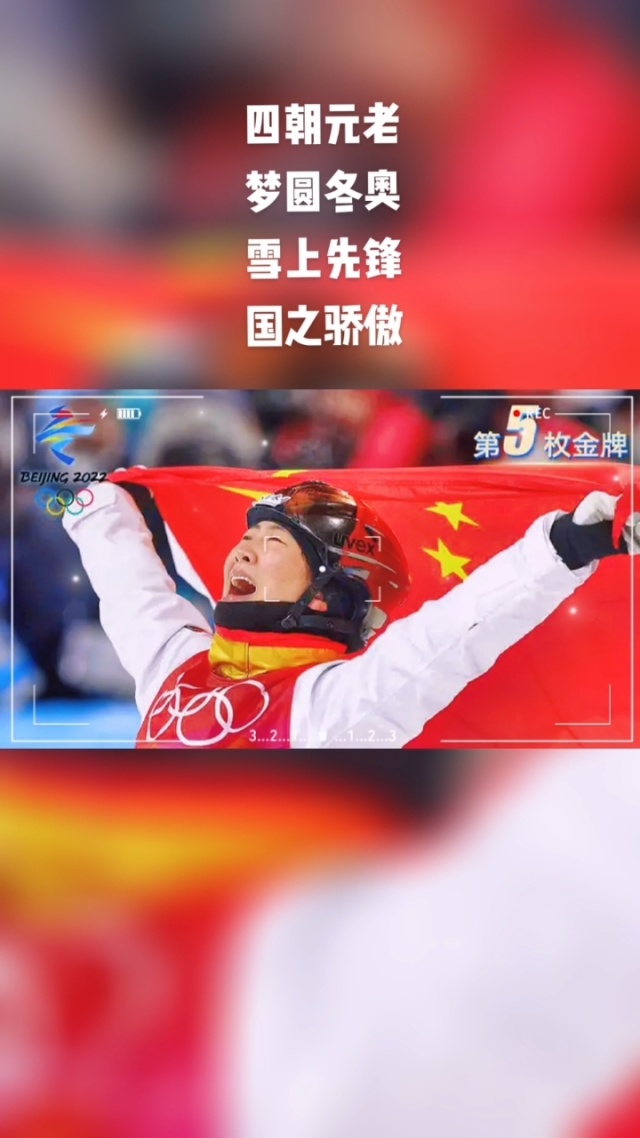 三亿体育体育中国官网-包含喷薄鲜血，带伤作战，依然勇夺金牌的词条