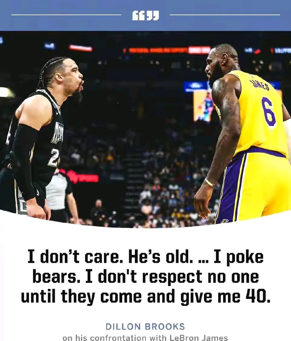 湖人不敌小牛，遭遇五连败