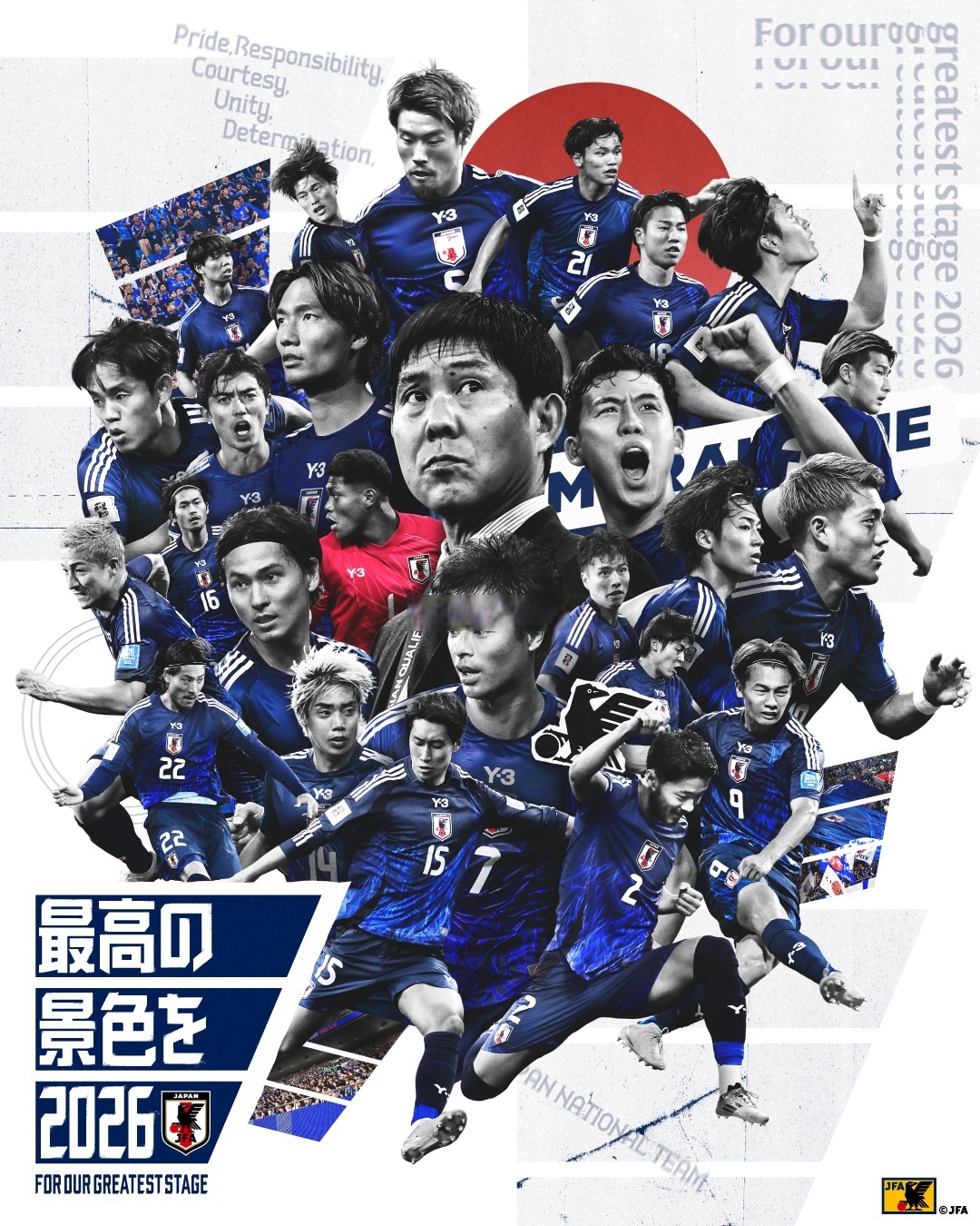 日本球队遭逆袭，出局国际足球锦标赛